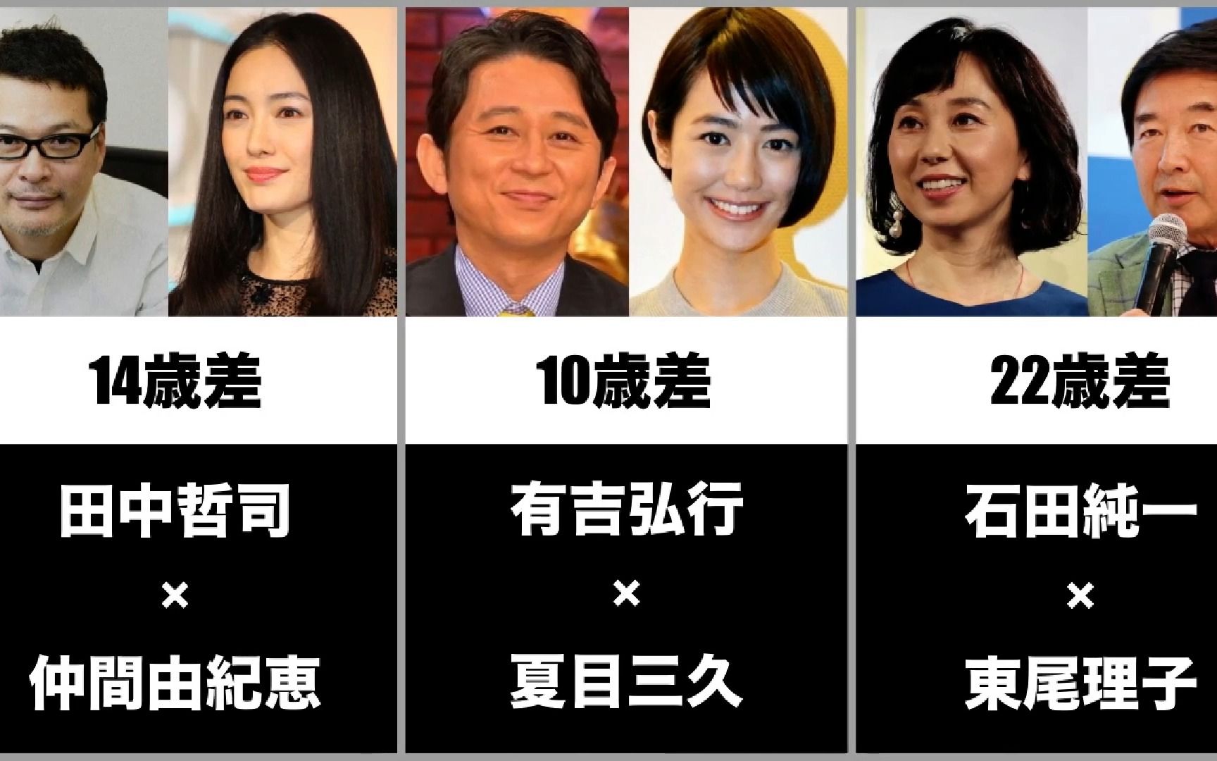 有吉弘行哔哩哔哩频道