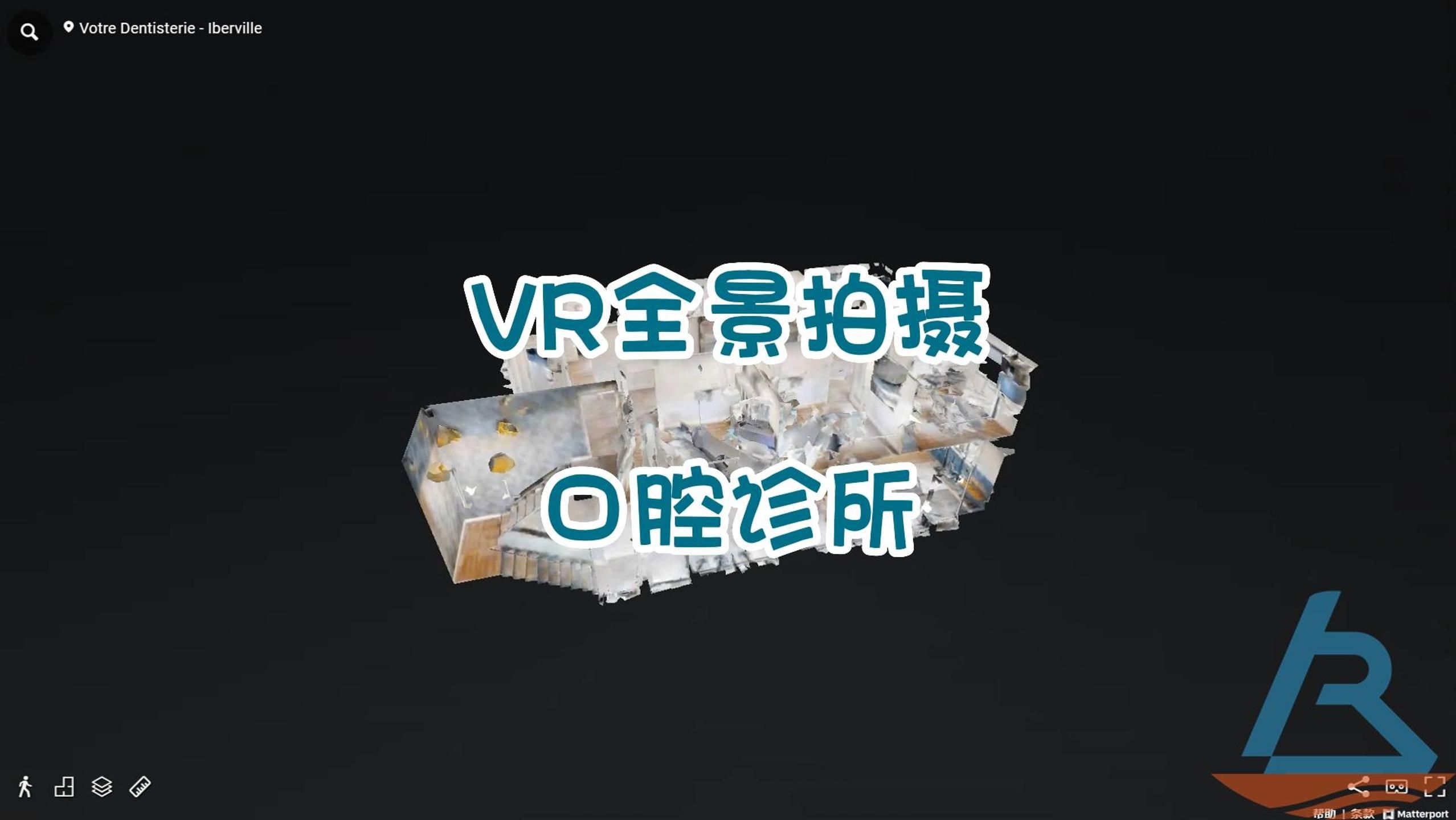 VR全景拍摄案例分享:口腔诊所哔哩哔哩bilibili