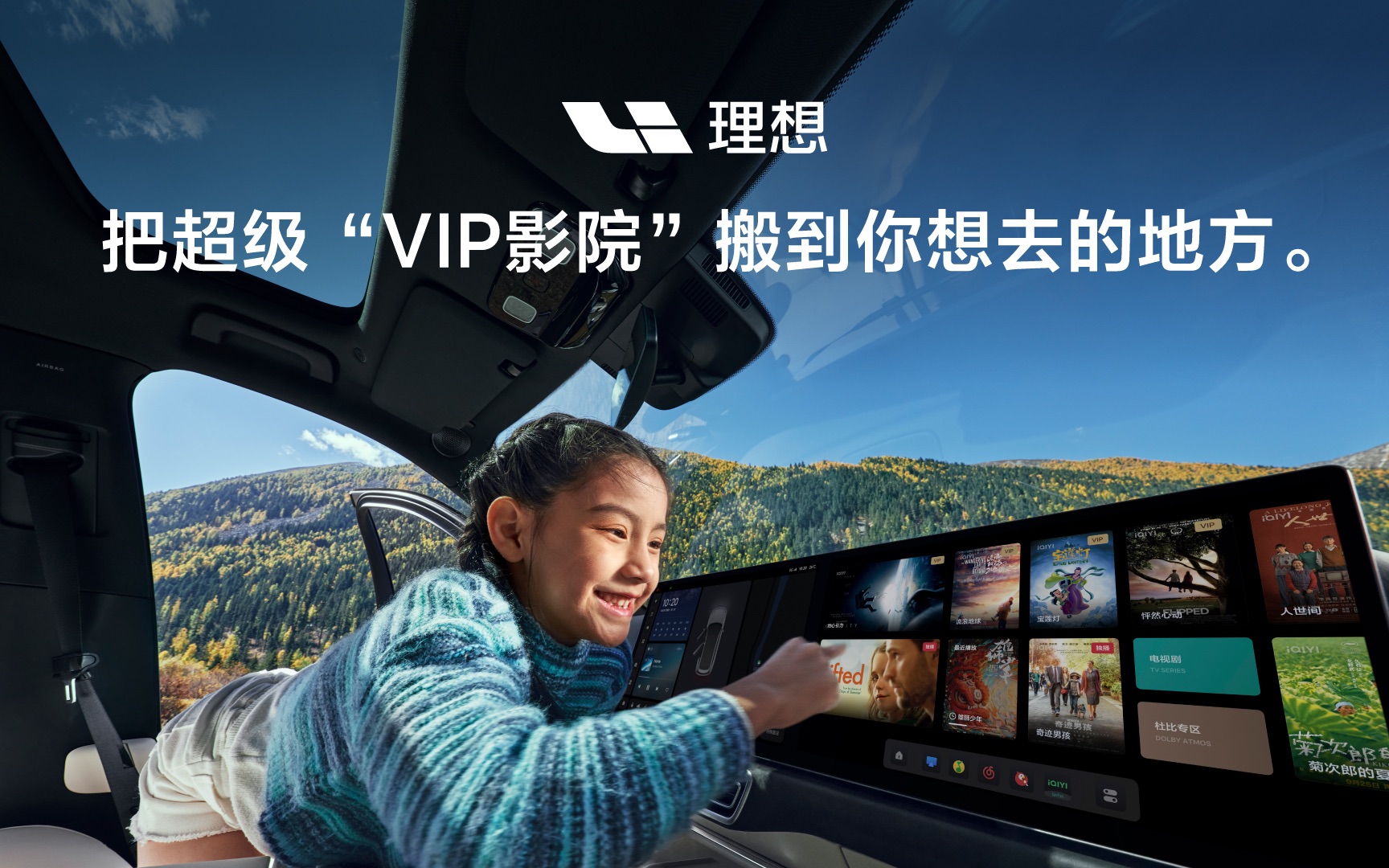 把超级“VIP影院”搬到你想去的地方.哔哩哔哩bilibili