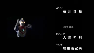 特撮DVD　太陽の戦士レオーナ 炎の料理魔人ウマイアルヨ編 推荐太陽の戦士レオーナ炎の料理魔人ウマイアルヨ編的片单