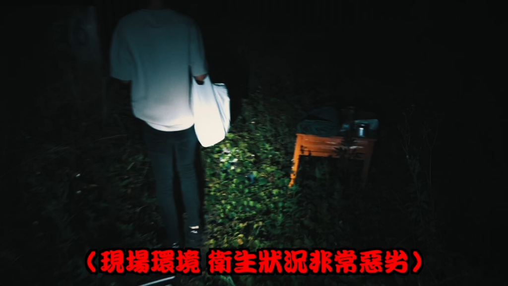 [图]返山尋陰法師Ep1｜夜尋深山的陰法師！曾幫女鬼解冤屈找出兇手！居住環境非常惡劣…