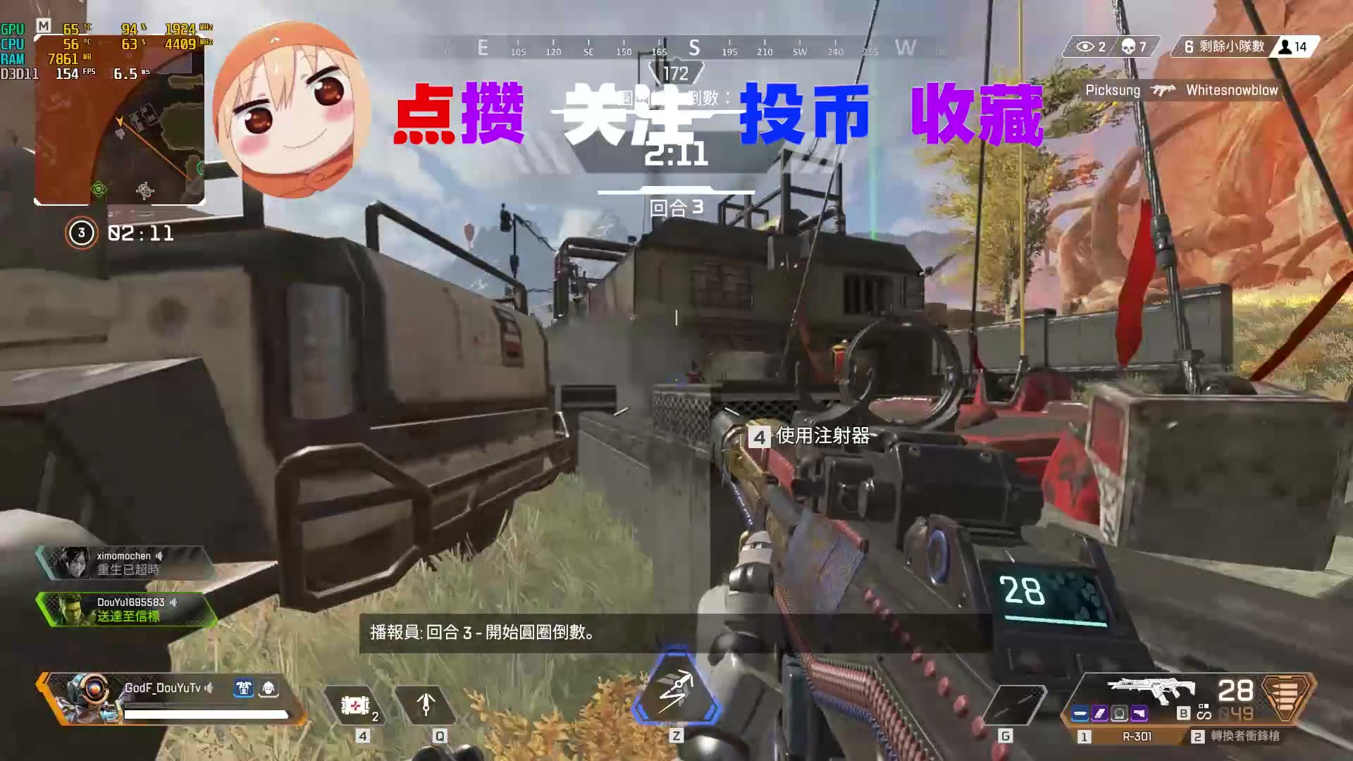 【風神apex】職業選手獵殺者教你1v3細節處理!