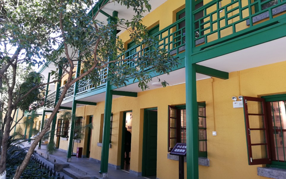 云南解放纪念馆