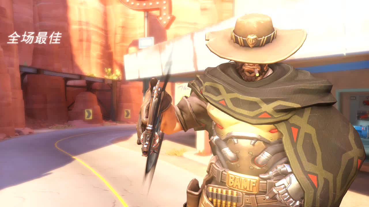 麦克雷精彩四杀