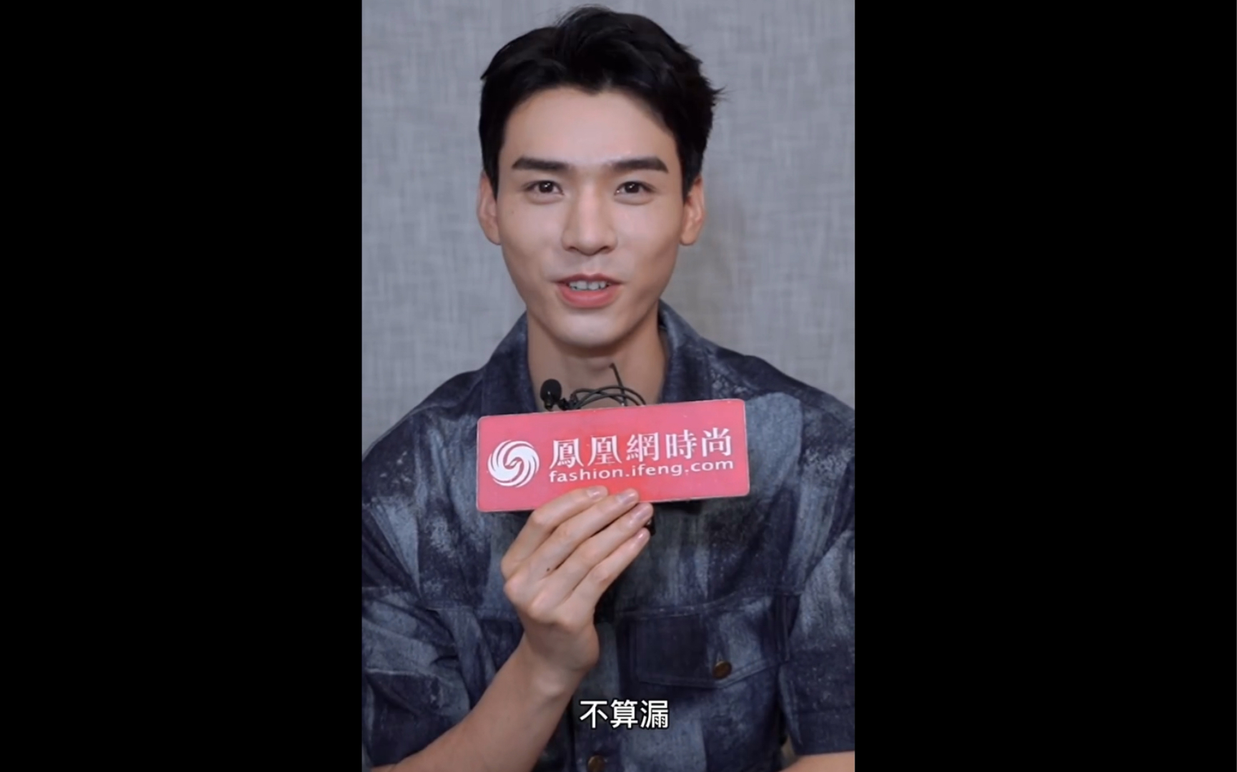 龚俊看见lv活动采访合集凤凰网时尚采访与520新浪时尚annyfan