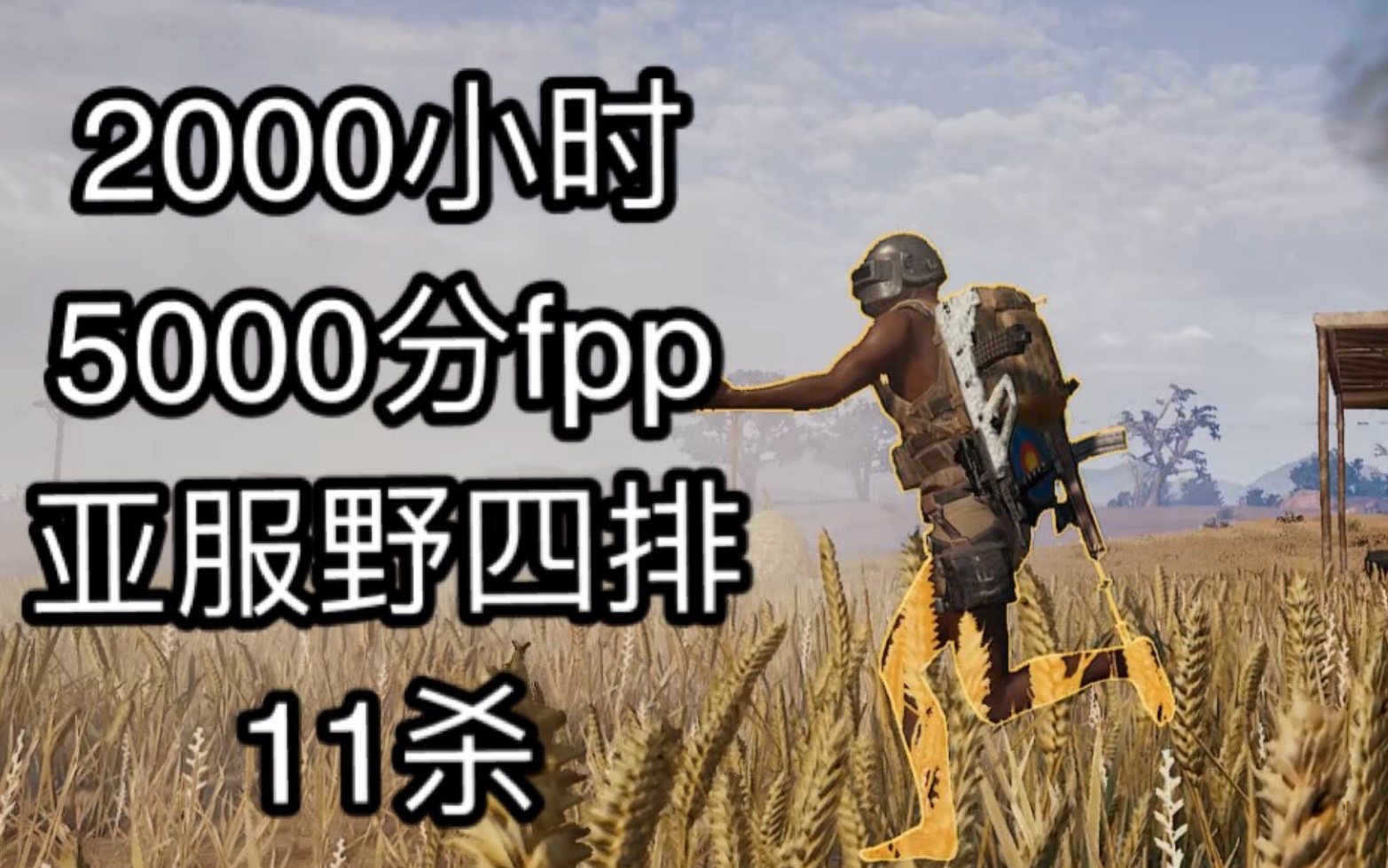 游戏类型及更新节奏感