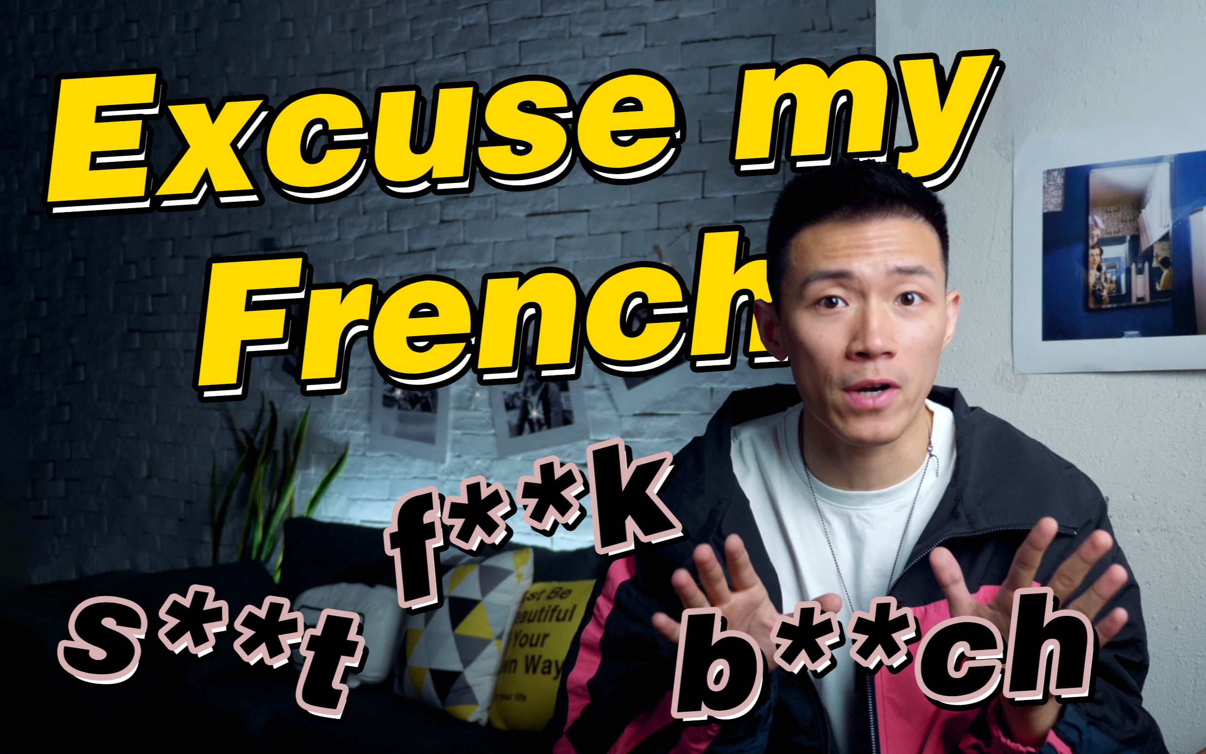 【口语控】美国人骂人后说的Excuse my French啥意思?哔哩哔哩bilibili