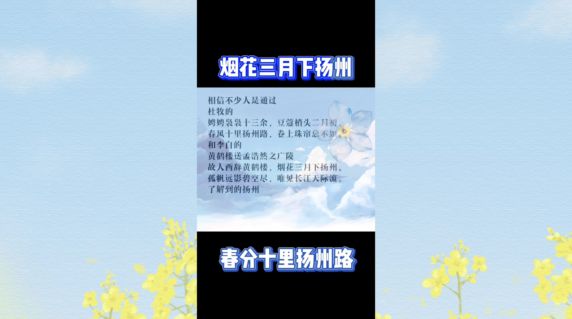 扬州旅游攻略大集合哔哩哔哩bilibili