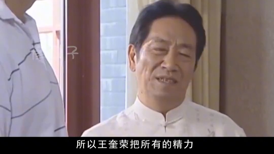 与王奎荣相差37岁的爱情,婚后生一对儿女,饶芯语现在后悔了吗?