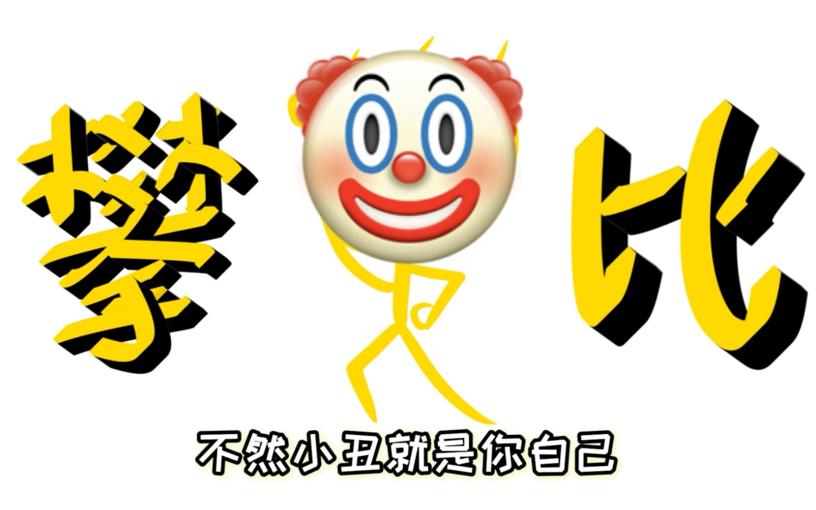 学生党分期买iPhone可行吗?哔哩哔哩bilibili