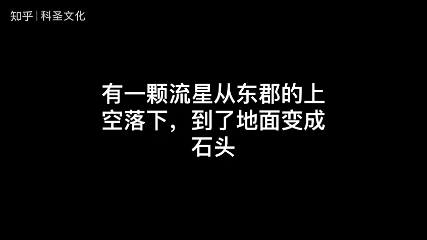 占星术中的火星代表什么?哔哩哔哩bilibili