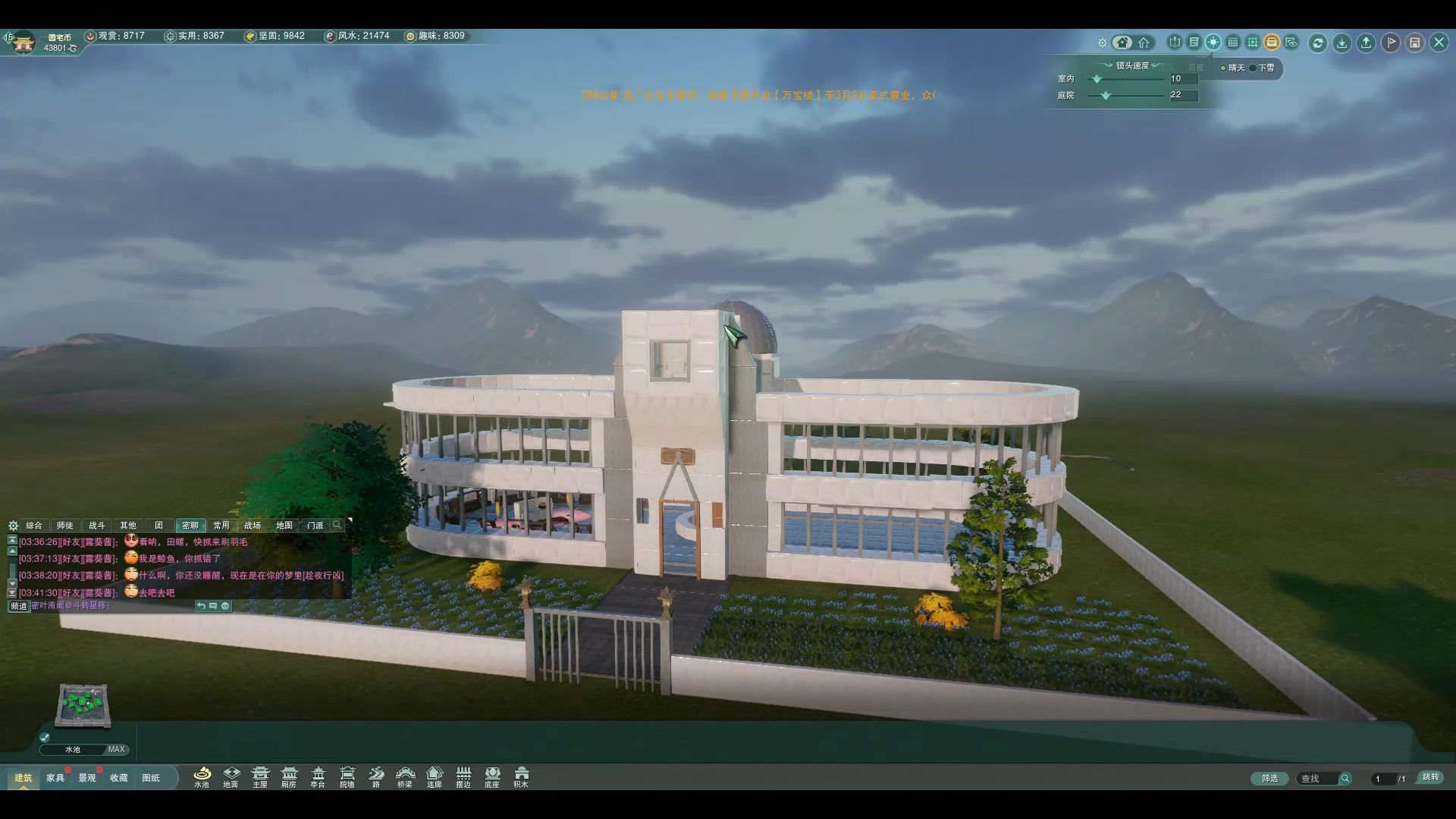 剑网三家园4000平积木仿建名侦探柯南阿笠博士的家