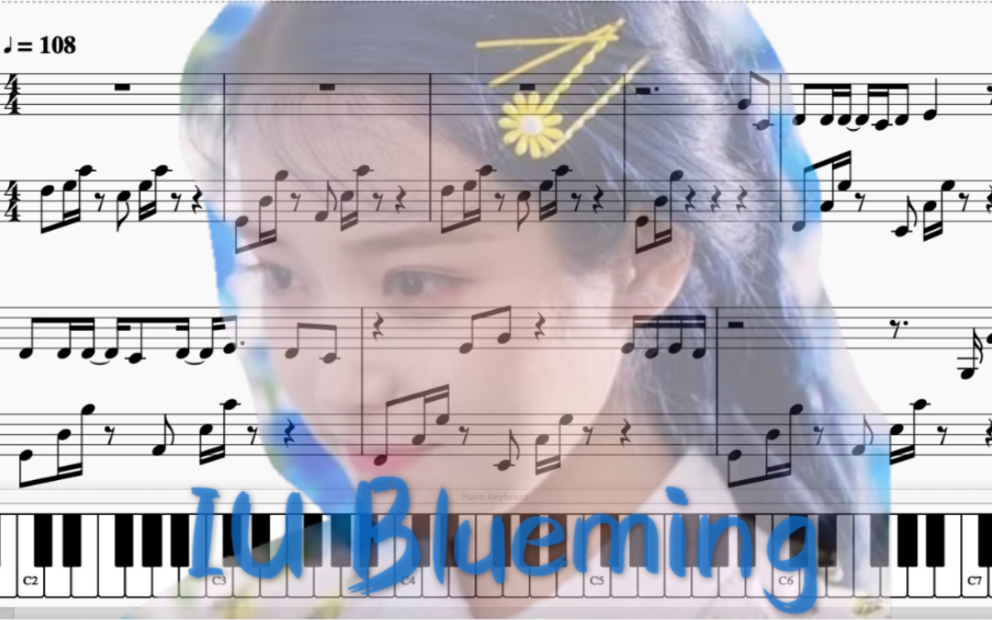 iu最新主打blueming钢琴midi版附钢琴谱