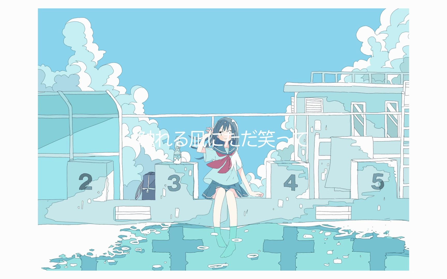 [图]After Blue - りせか feet.初音ミク