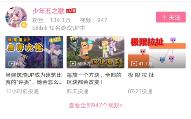 高 仿 号 集 结 区 (大橙橙橙子&少年五之歌)哔哩哔哩bilibili