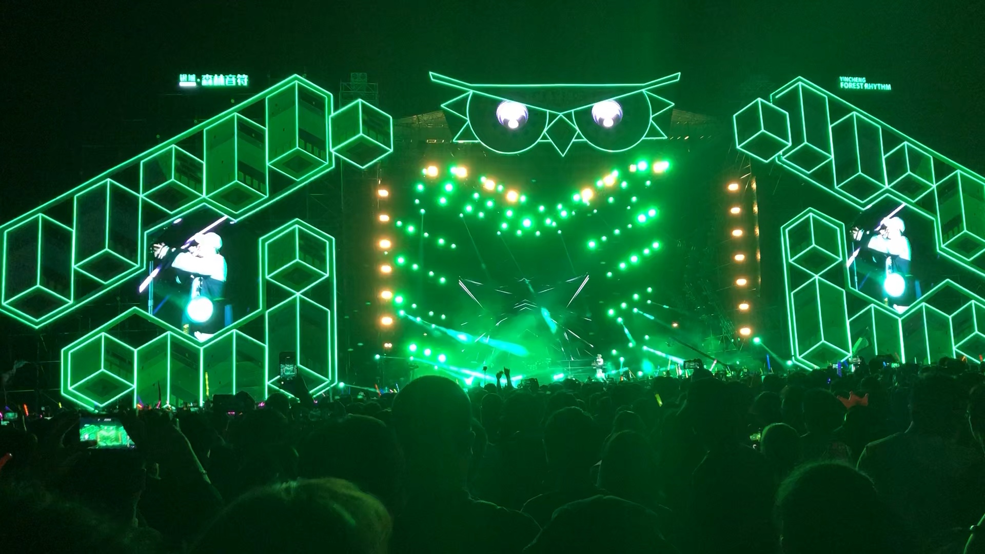 2018南京森林音乐节jony j(2)