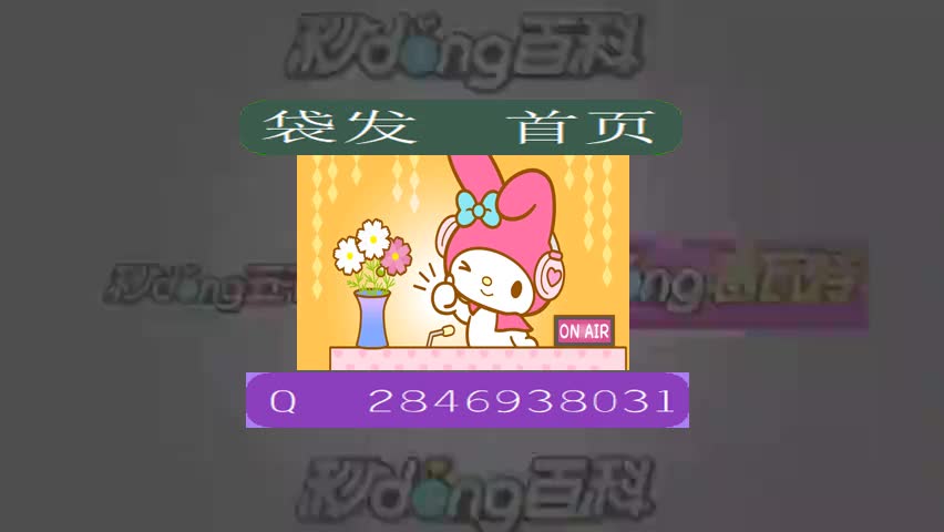 站b站_B站_B站