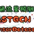 交通流量预测ASTGCN代码讲解 2 TensorDataset