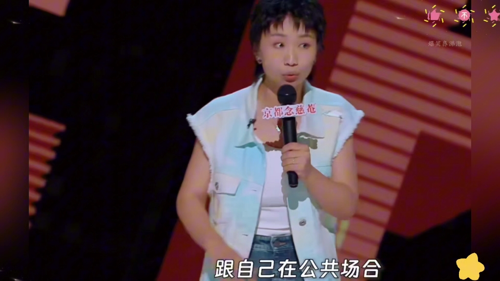 小鹿脱口秀:对话里出现"对了" 那前面的都是错的! 小鹿杀疯了