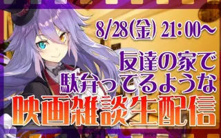 夜子 バーバンク 搜索结果 哔哩哔哩 Bilibili