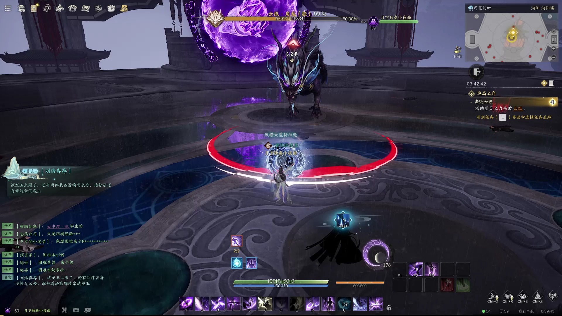 诛仙世界,你要不要看看自己*一样的锁定和自己设计的破怪,这游戏要不