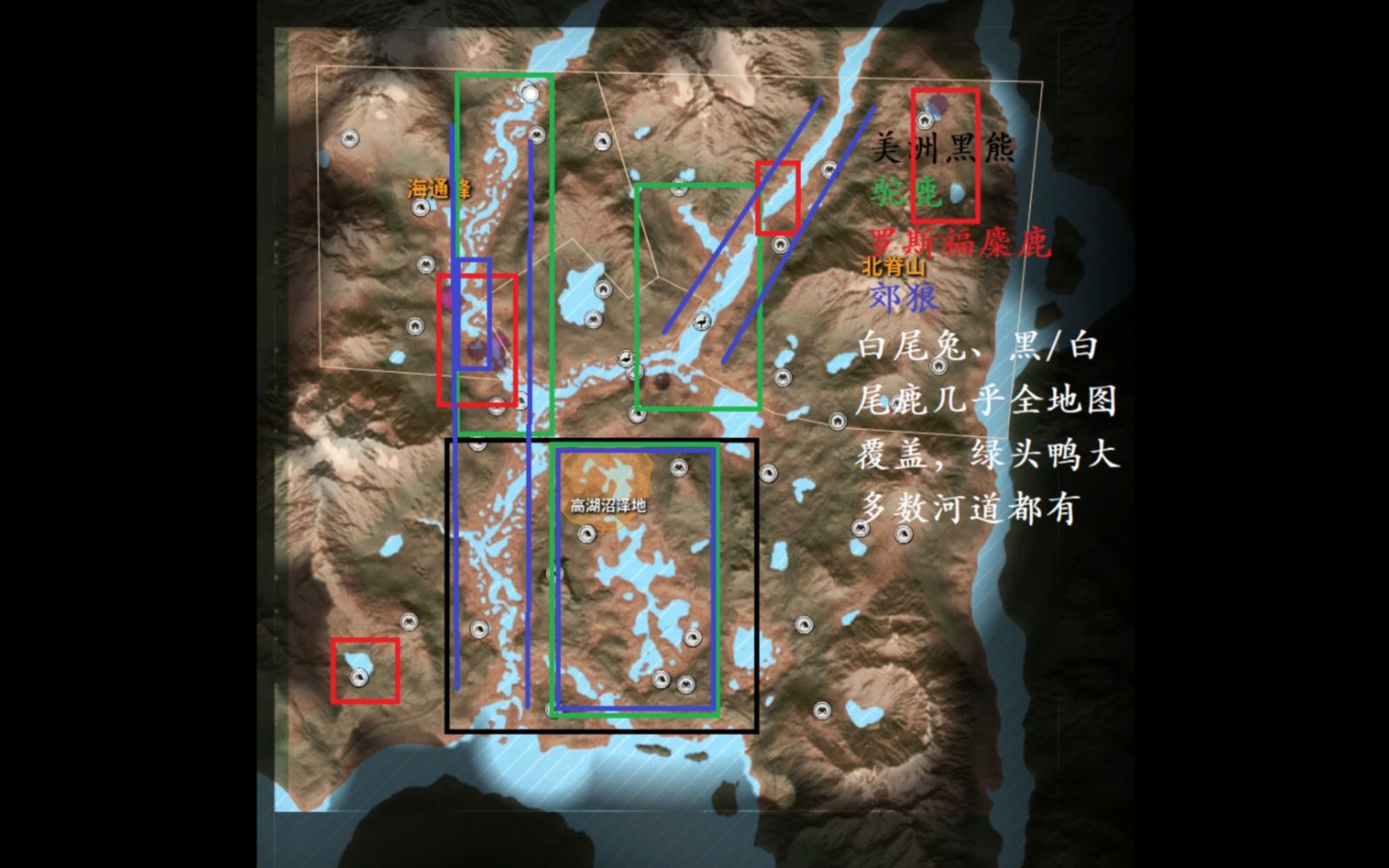 荒野的呼唤猎物分布图图片