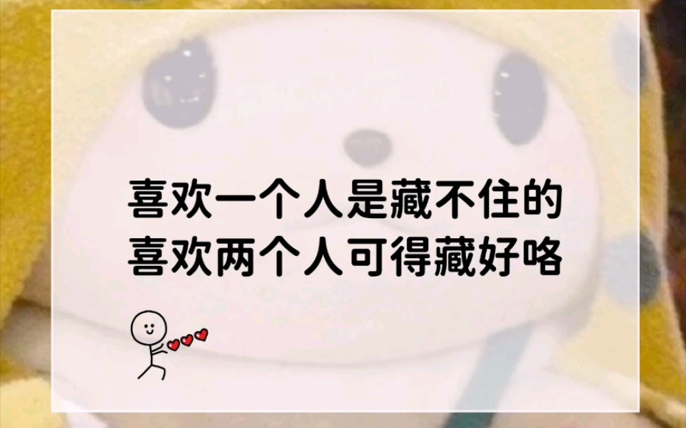 沙雕搞笑文案丨小時候我抓了一把沙子,家人以為我長大以後會去搞建築