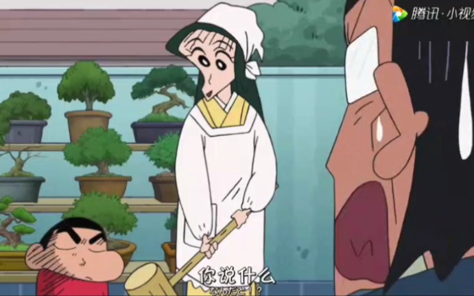 蜡笔小新小新和娜娜子结婚了