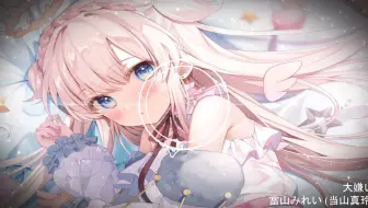 一首二次元社死萌曲 狼男が恋をした 結衣菜 哔哩哔哩 Bilibili