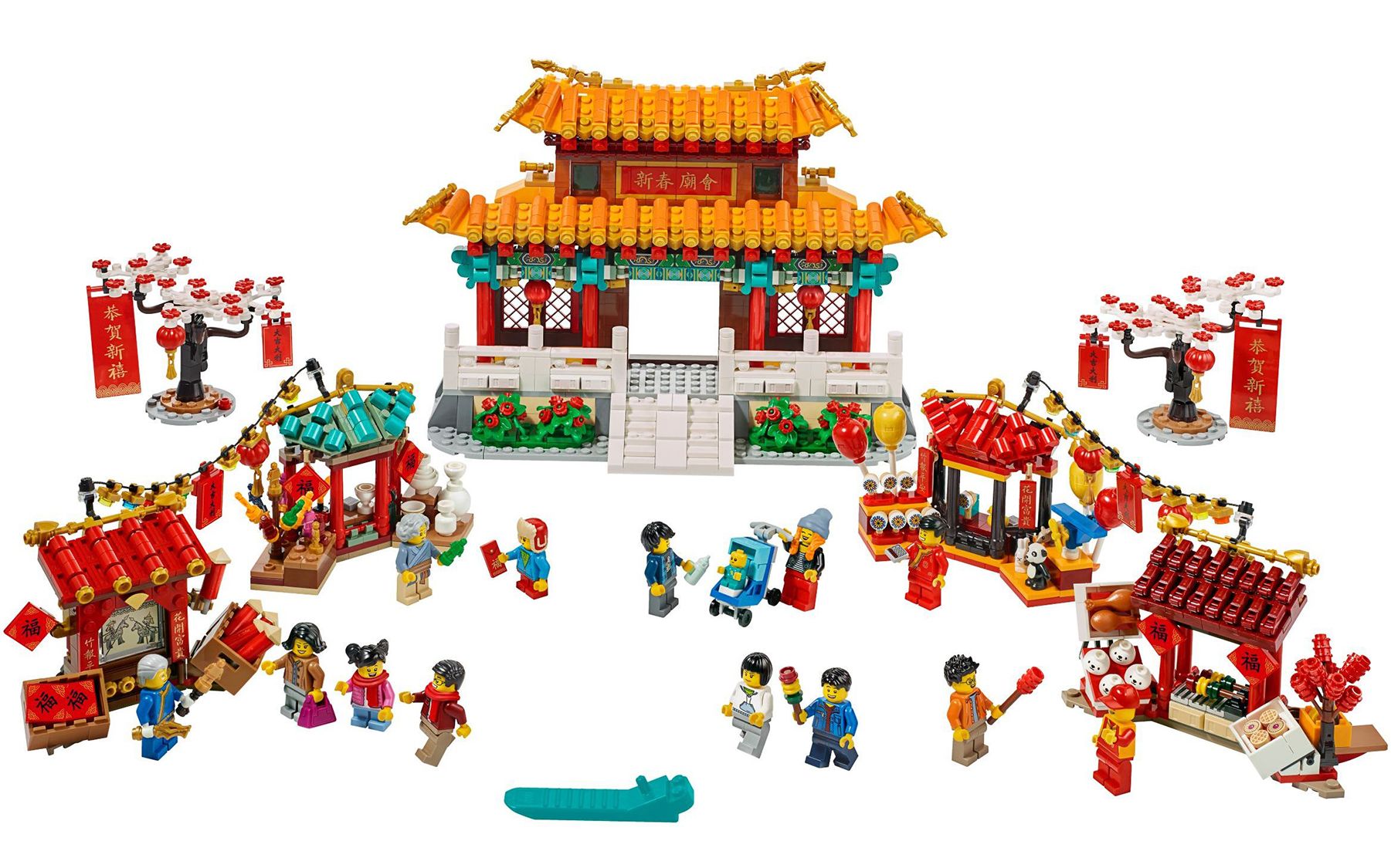 乐高lego 80105 中国风 春节庙会 2020速拼评测