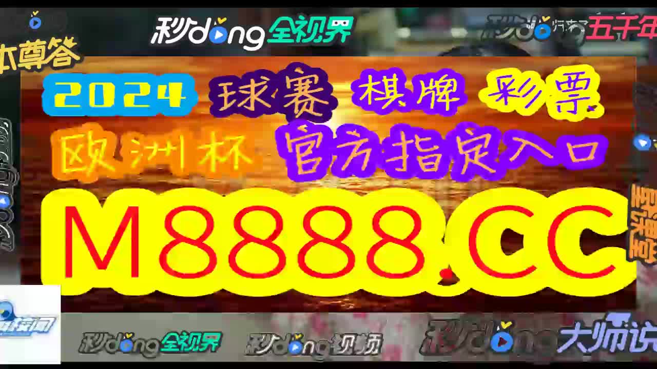 看我分析:球探比分即时足球比分电脑版1