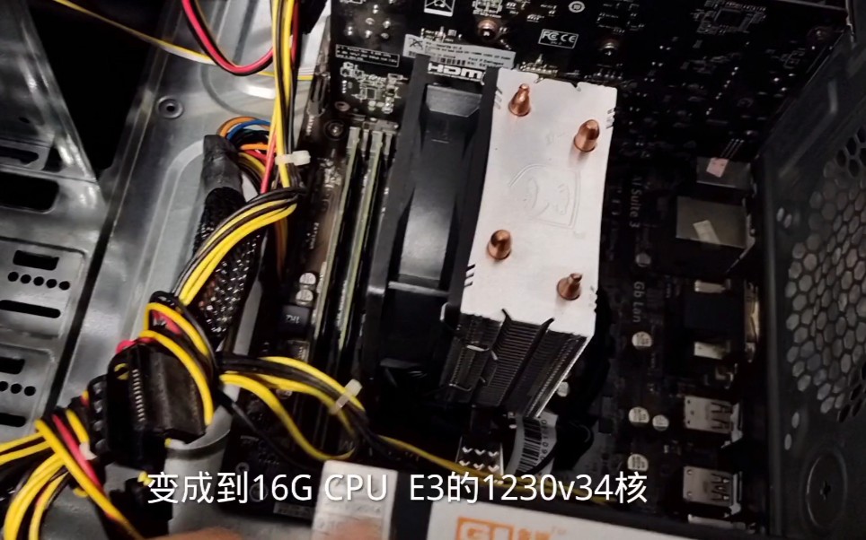 下班的时候装一台e31230v3,两g的独显,16g的内存,适合大话梦幻游戏多开的哔哩哔哩bilibili