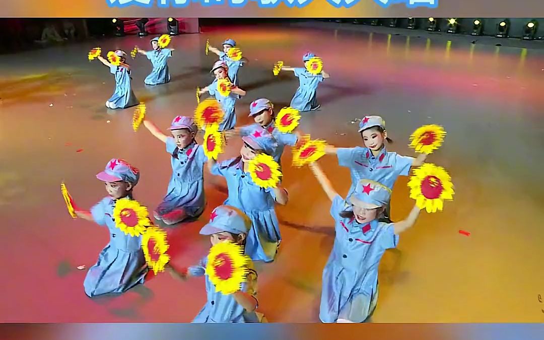 幼儿六一舞蹈《爱你的歌天天唱》 小班适合红色主题 幼儿园红色主题