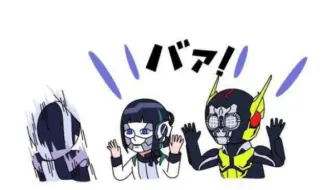 假面骑士主题曲 Hibiki 响鬼篇輝 インストゥルメンタル 始まりの君へ3d环绕 哔哩哔哩 Bilibili
