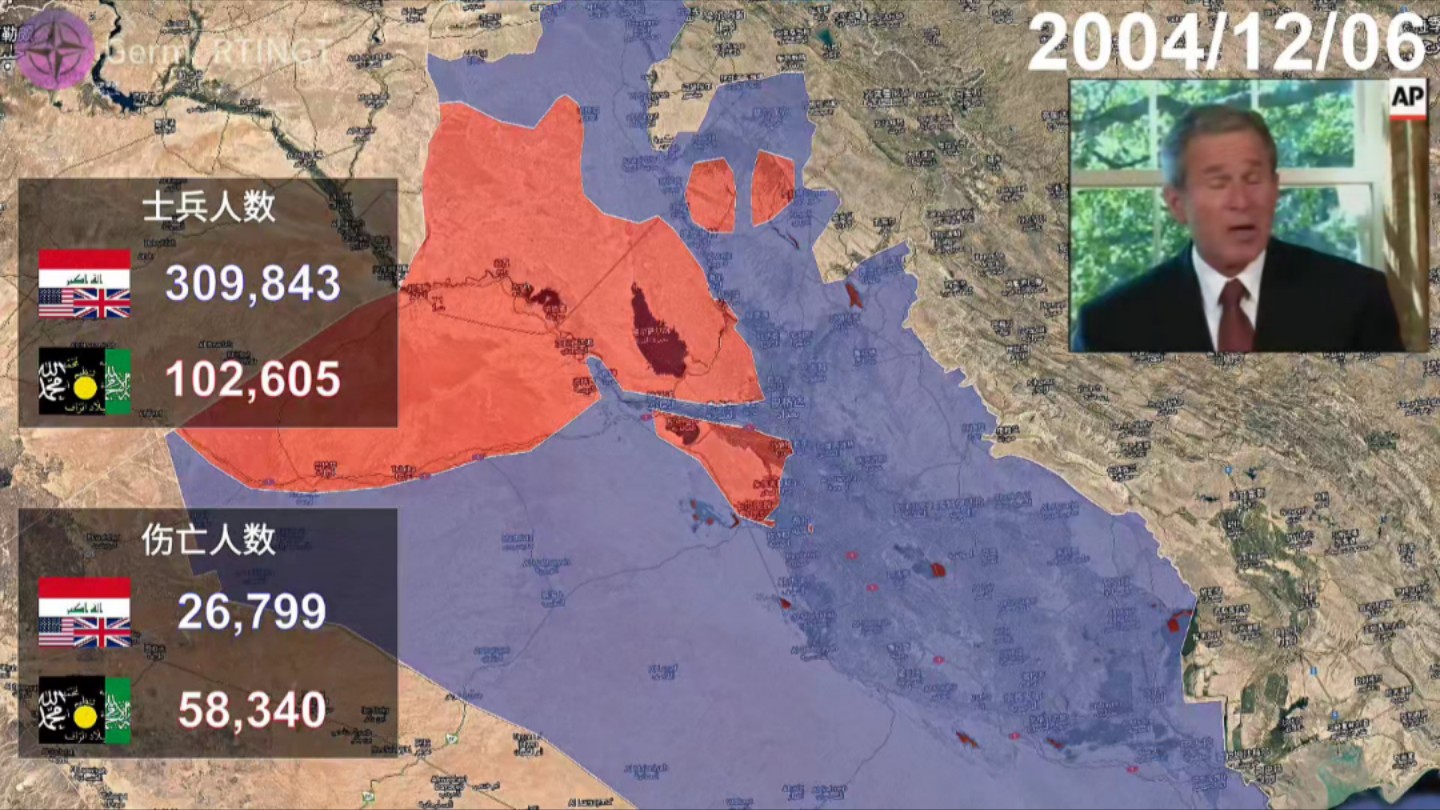 伊拉克战争(20032011)战线变化及兵力哔哩哔哩bilibili