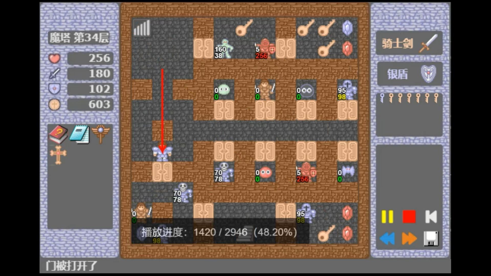 魔塔50层所有血瓶变宝石,商店只能买血,还能通关吗?