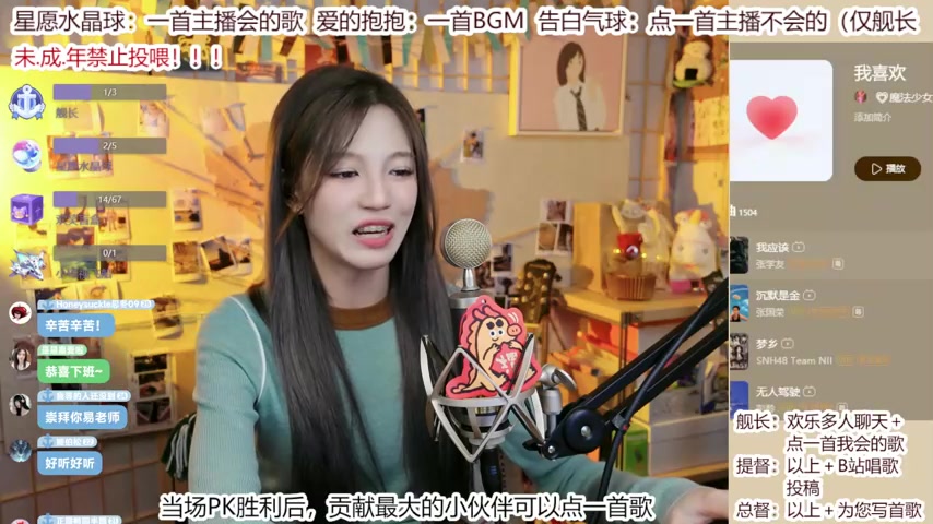 【是易嘉爱啦】04月02日 0240402_是易嘉爱啦_帕鲁们,来听歌√ 【直播