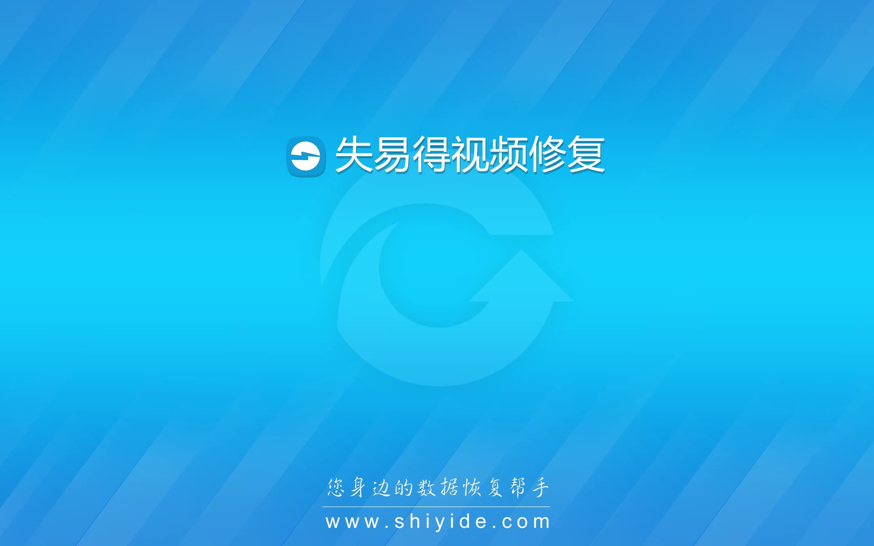 如何使用失易得视频修复?哔哩哔哩bilibili