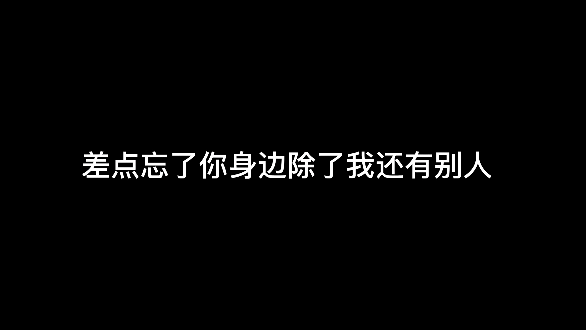 我始终没有想明白,你离开的意义是什么 水泥封心哔哩哔哩bilibili