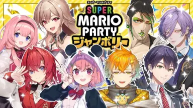 新品　ティアーズオブキングダム　マリオパーティジャンボリー　ファンタジーライフi ゼルダの伝説 ティアーズ オブ ザ キングダム 中古ゲーム