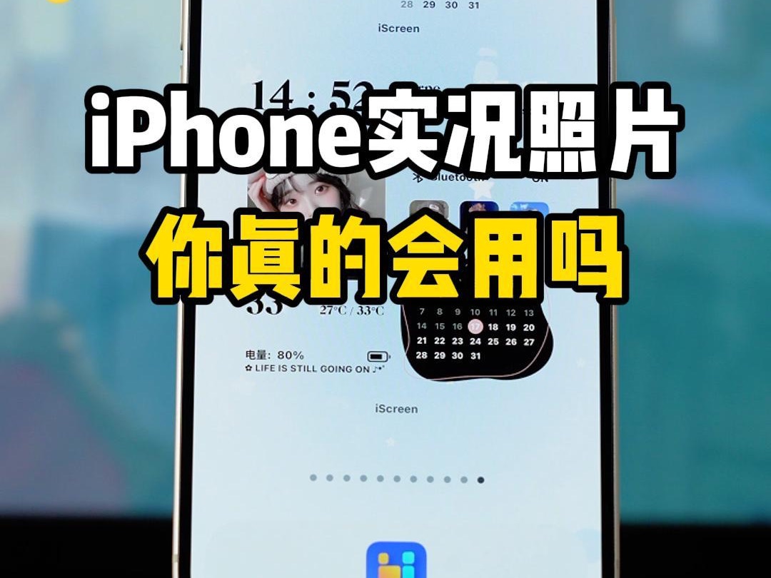 iphone实况照片没有声音图片