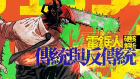 无聊说漫画 咒术回战74 76话怀玉篇4 天上天下 唯我独尊 哔哩哔哩 つロ干杯 Bilibili