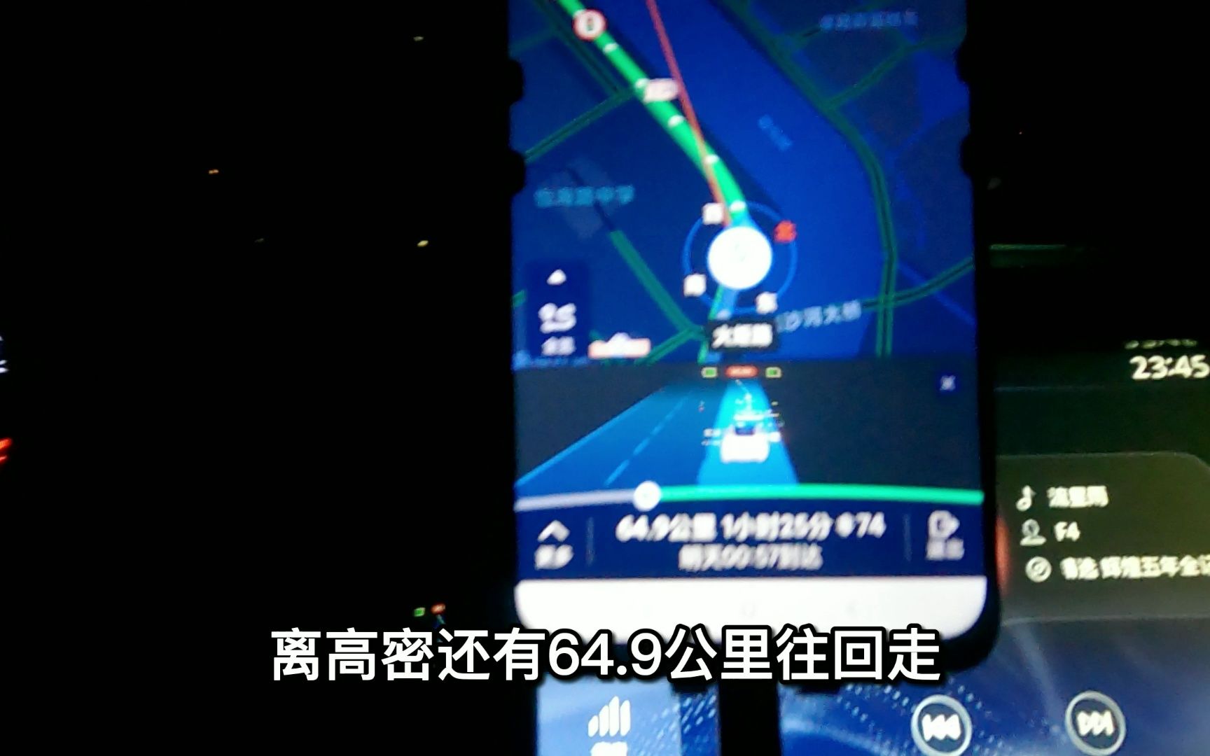 山东青岛市区凌晨开车走国道省道回潍坊高密,途经城阳,胶州,偶遇团雾,安全到家哔哩哔哩bilibili