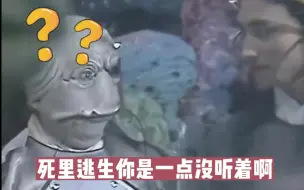 Download Video: 奔波儿灞：你要不要听听看你在讲什么？