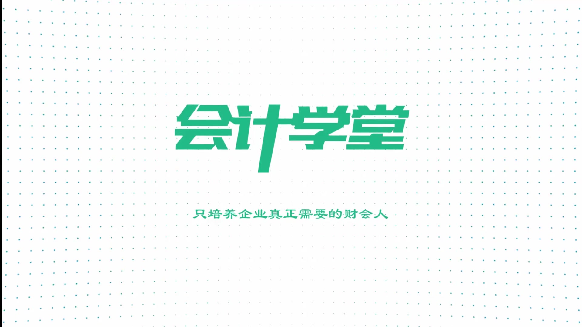 零申报财务报表财务报表怎样填写财务报表分析开题报告哔哩哔哩bilibili