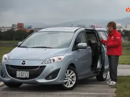 Descargar video: 【Go车志】嘉伟试驾马自达5 Mazda 5｜大躍進【中文字幕】