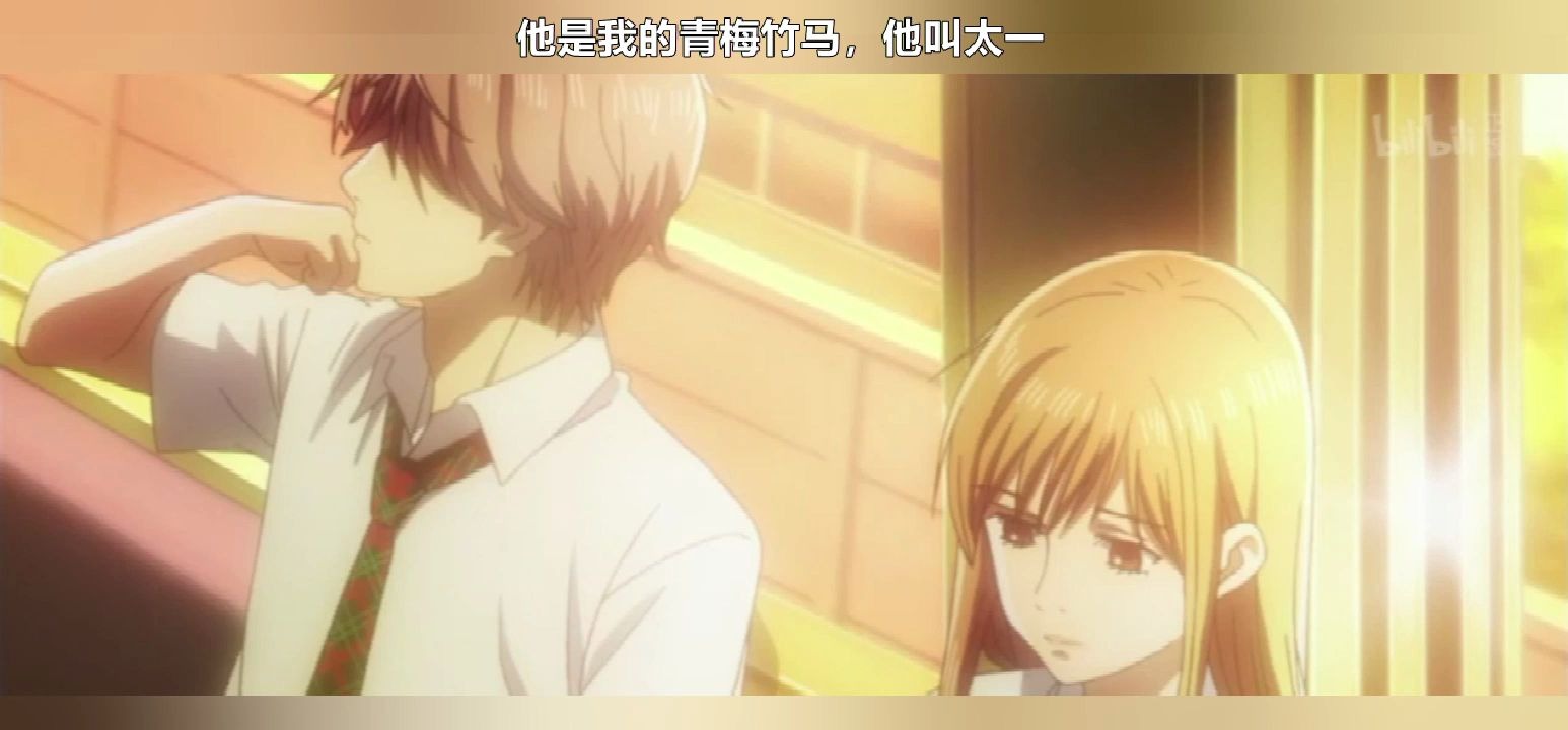 [太一×千早]  想见你