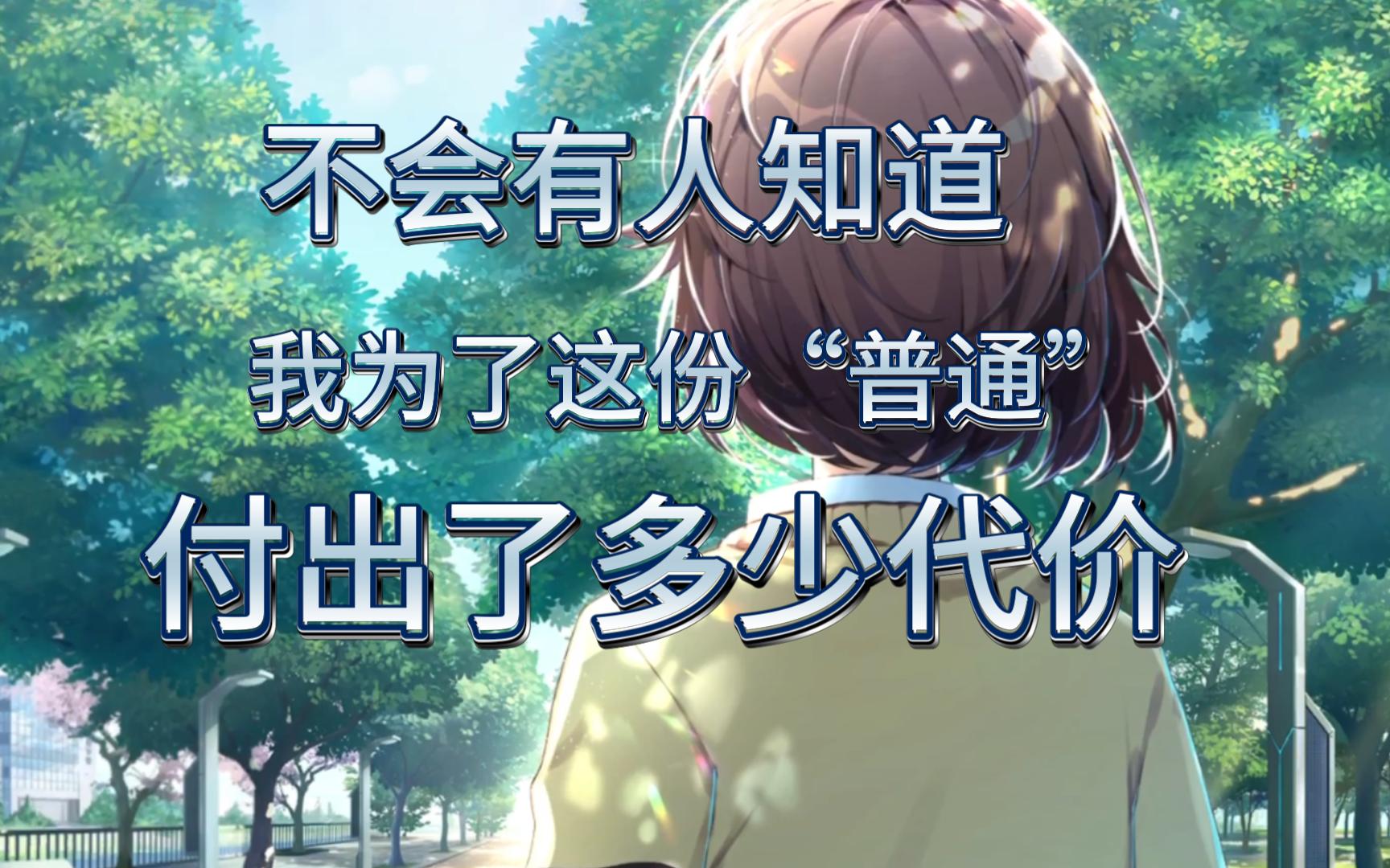 【直播回放】《妄想破绽》2023.2.18(下)主宰线结局