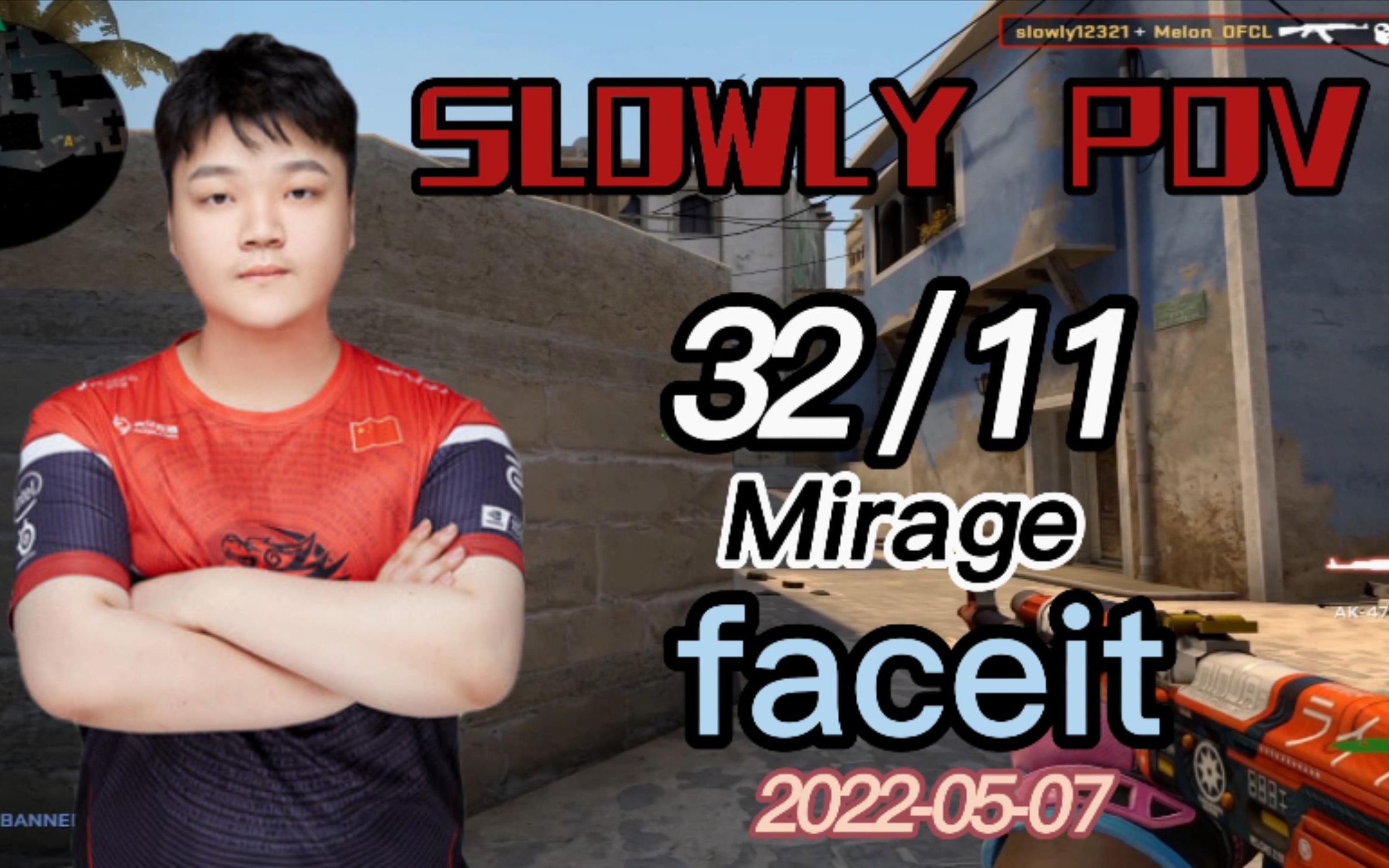 【csgo pov】天禄slowly(32-11)碾压 faceit mirage 荒漠迷城