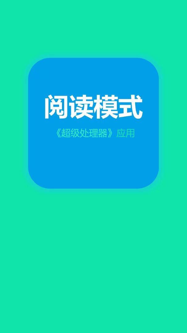 阅读模式哔哩哔哩bilibili